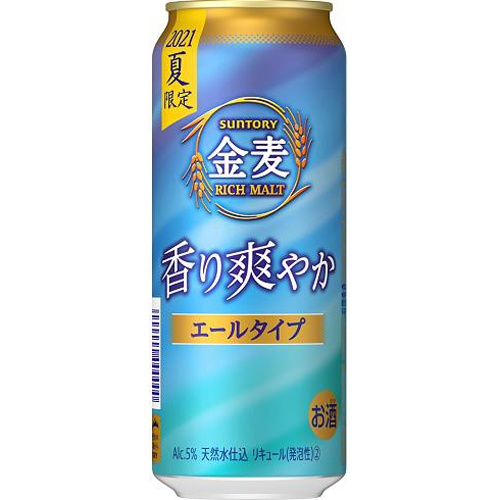 サントリー 金麦 香り爽やか 500ml【06/18 新商品】