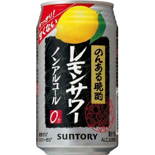 サントリー のんある晩酌レモンサワー 350ml