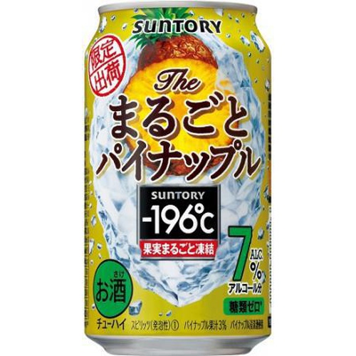 -196°C まるごとパイナップル350ml