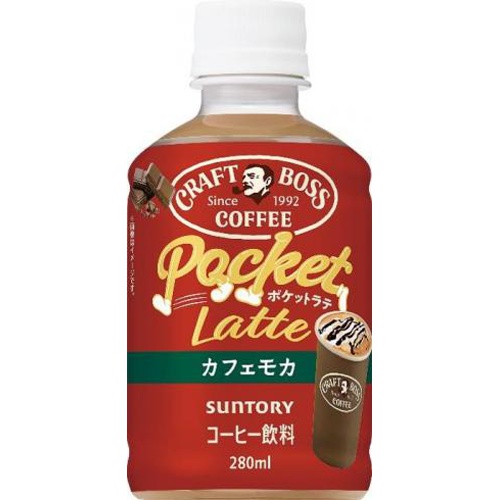クラフトボス ポケットラテカフェモカ冷温P280