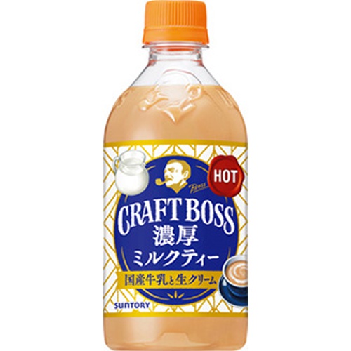 クラフトボス ミルクティーホット手売用P450