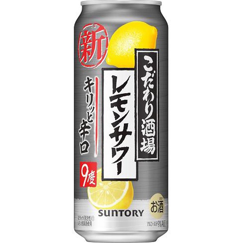 こだわり酒場のレモンサワー キリッと辛口 500ml