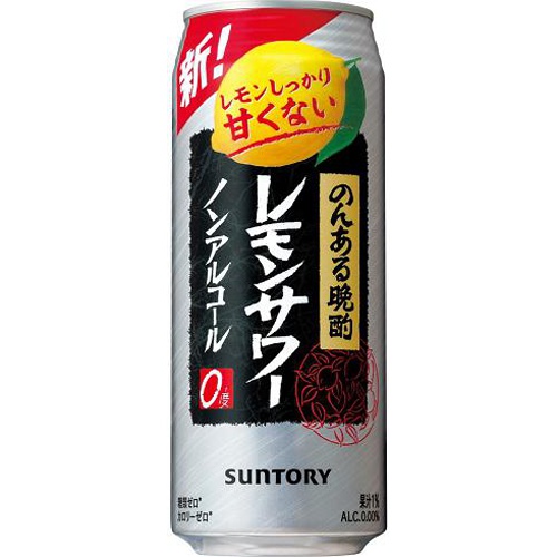 サントリー のんある晩酌 レモンサワー 500ml