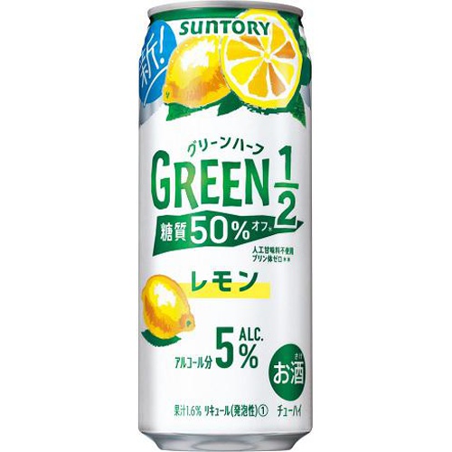 サントリーフーズ グリーンハーフ レモン 500ml