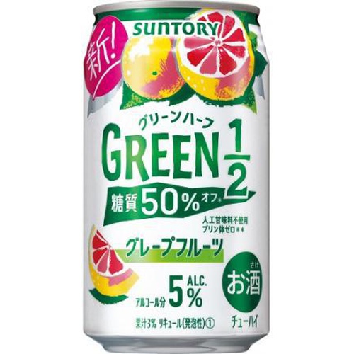 サントリーフーズ グリーンハーフ グレープフルーツ 350