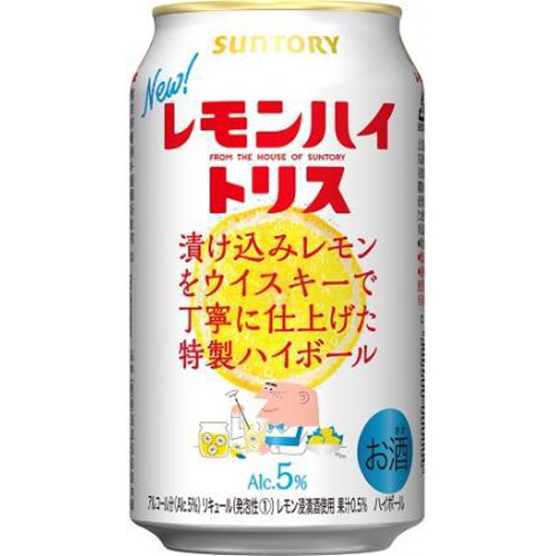 サントリー レモンハイトリス 350ml