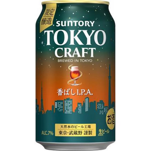 サントリーフーズ 東京クラフト 香ばしIPA 350ml