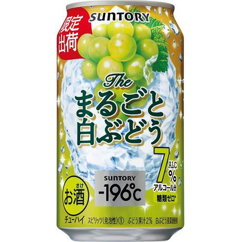 -196°C ザ・まるごと白ぶどう350ml【12/21 新商品】