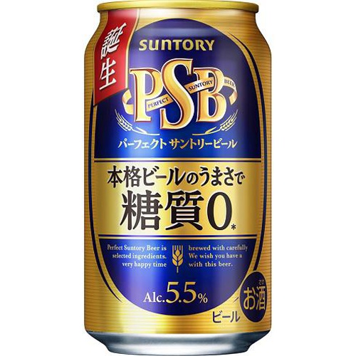 パーフェクトサントリービール 350ml