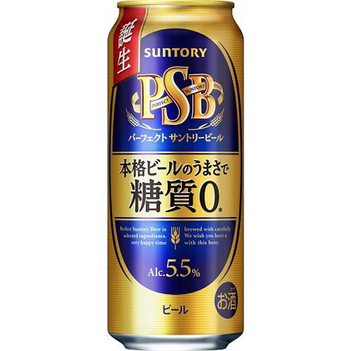 パーフェクトサントリービール 500ml