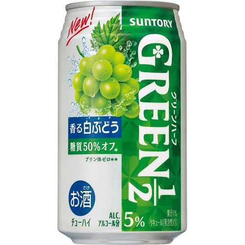 サントリー グリーンハーフ 白ぶどう 350ml