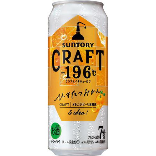 CRAFT-196°C ひきたつみかん 500ml