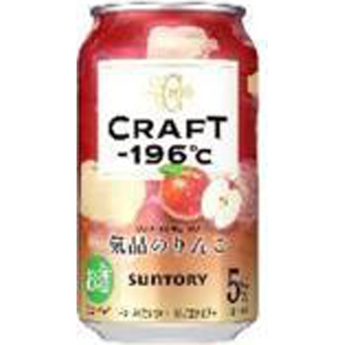 CRAFT-196°C ひきたつりんご 350ml