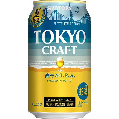 サントリー 東京クラフト 爽やかIPA 350ml