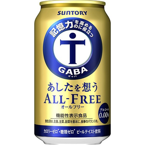 サントリー あしたを想うオールフリー 350ml