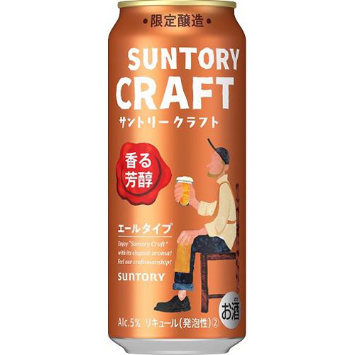 サントリークラフト エールタイプ500ml