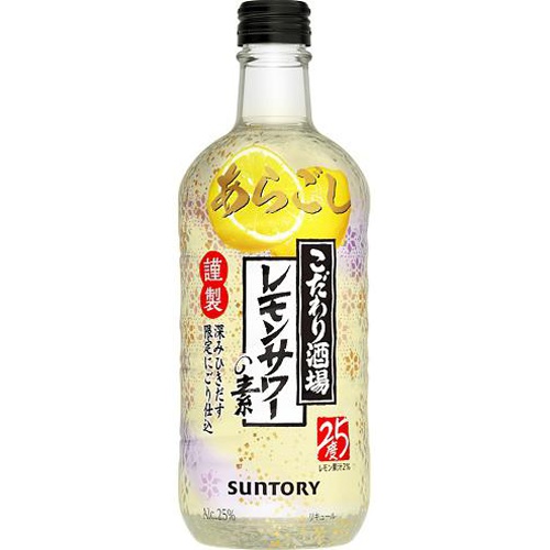 こだわり酒場のレモンサワーの素 あらごし 500ml