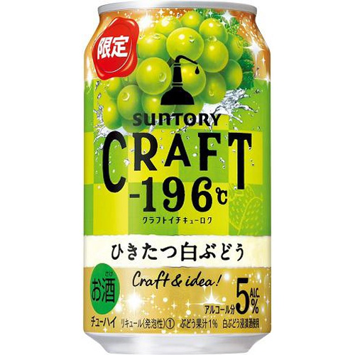 CRAFT-196°C ひきたつ白ぶどう 350ml