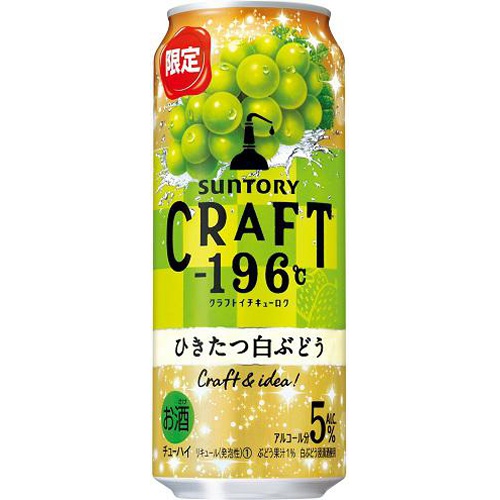 CRAFT-196°C ひきたつ白ぶどう 500ml