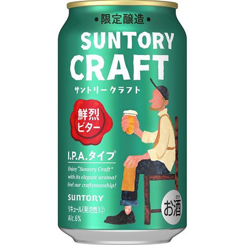 サントリークラフト 鮮烈ビター 350ml