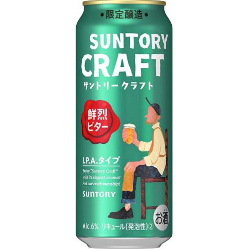 サントリークラフト 鮮烈ビター 500ml