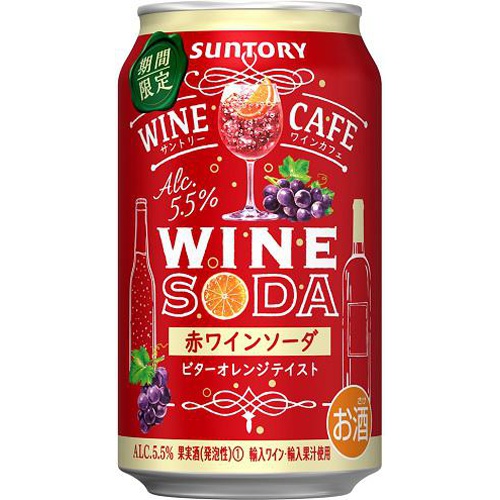 ワインカフェ 赤ワインソーダビターオレンジ350ml