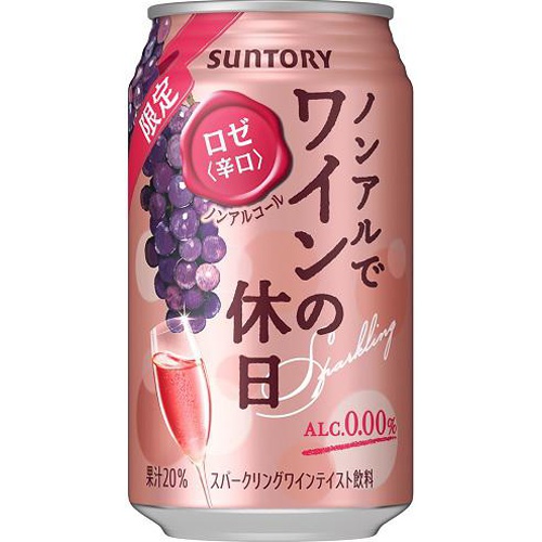 サントリー ノンアルでワインの休日 ロゼ 350ml