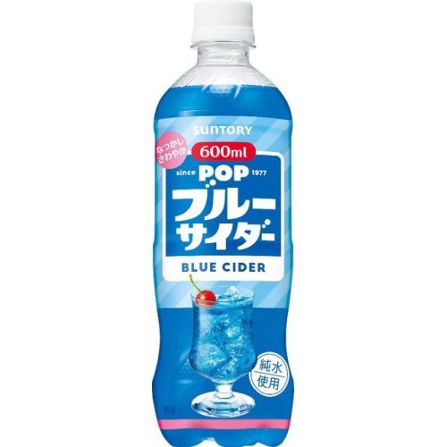 サントリー POPブルーサイダー P600ml【04/18 新商品】