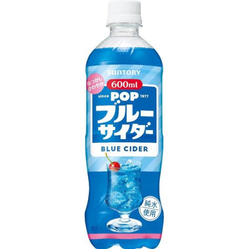 サントリー POPブルーサイダー P600ml