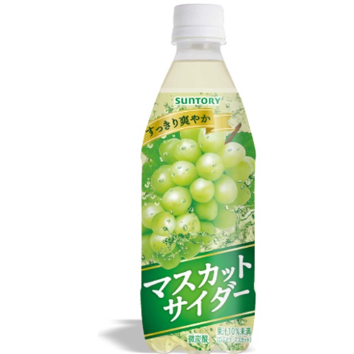サントリー マスカットサイダー自販機用P500ml【04/18 新商品】