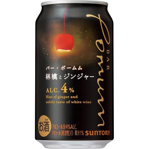 BAR Pomum 林檎とジンジャー 350ml