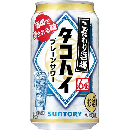 サントリー こだわり酒場のタコハイ 350ml