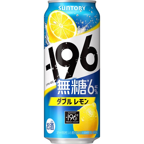 -196°C瞬間凍結 無糖レモン 500ml
