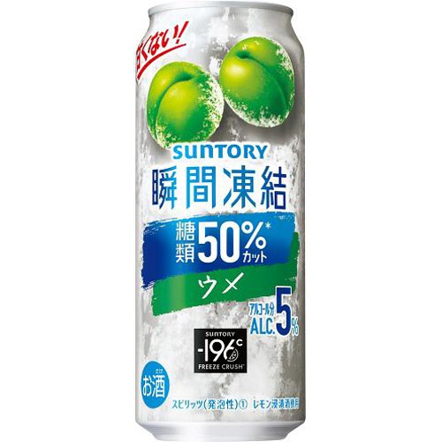 -196°C瞬間凍結 ウメ 500ml