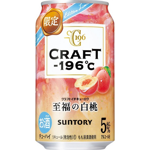 CRAFT-196°C 至福の白桃 350ml