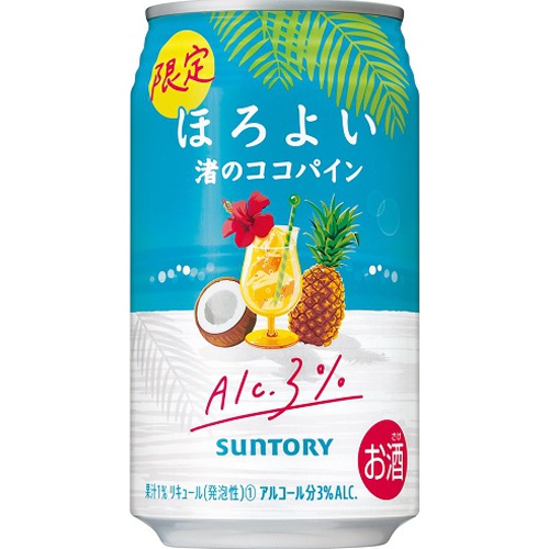 サントリー ほろよい 渚のココパイン 350ml