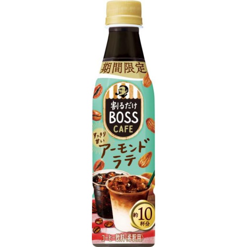 割るだけボス カフェアーモンドラテP340ml