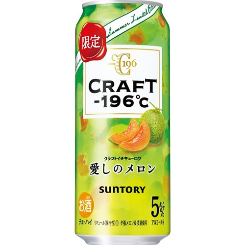 CRAFT-196°C 愛しのメロン 500ml