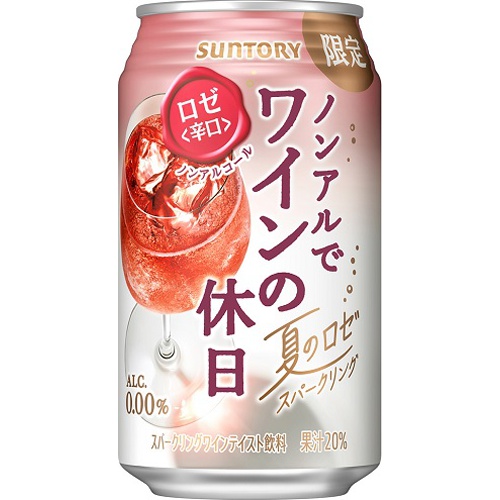 サントリー ノンアルでワインの休日夏のロゼ350ml