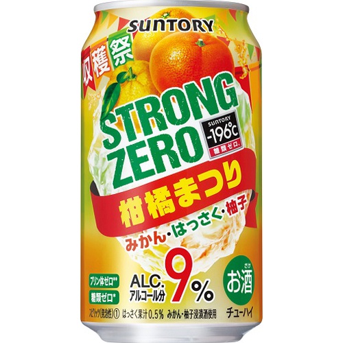 -196°Cストロングゼロ 柑橘まつり 350ml【08/29 新商品】