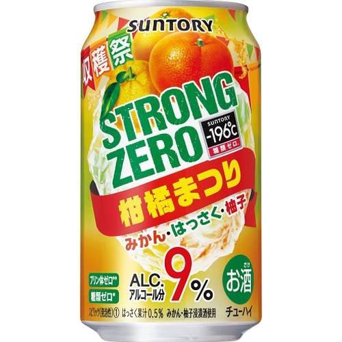 -196°Cストロングゼロ 柑橘まつり 350ml