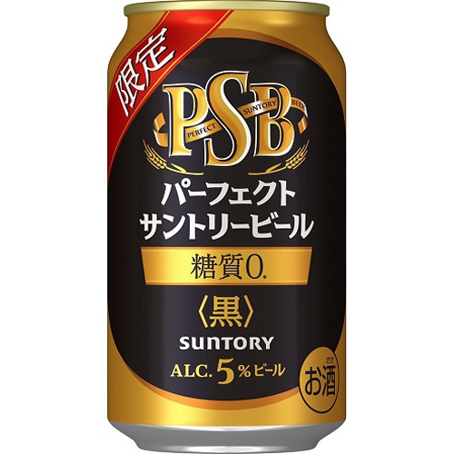 パーフェクトサントリービール<黒></noscript><img class=