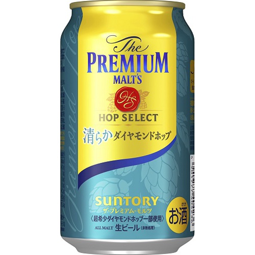 プレミアムモルツ 清らかダイヤモンドホップ350ml