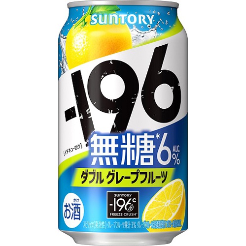 -196°C無糖6% ダブルグレープフルーツ350ml