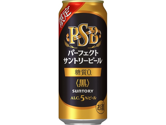 パーフェクトサントリービール<黒> 500ml