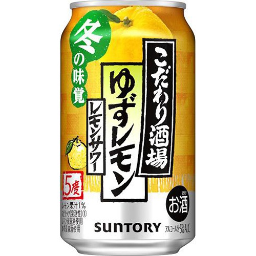 こだわり酒場のレモンサワー ゆずレモン 350ml