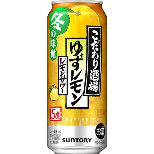 こだわり酒場のレモンサワー ゆずレモン 500ml