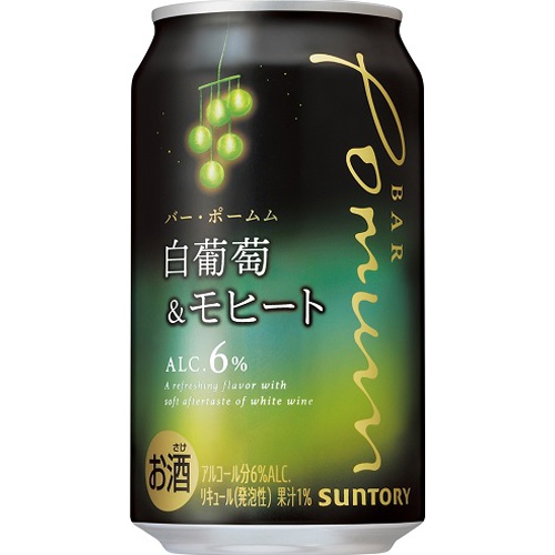 BAR Pomum 白葡萄とモヒート 350ml