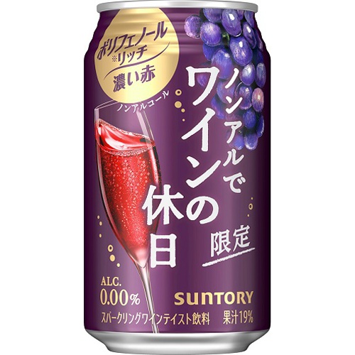 サントリー ノンアルでワインの休日 濃い赤350ml