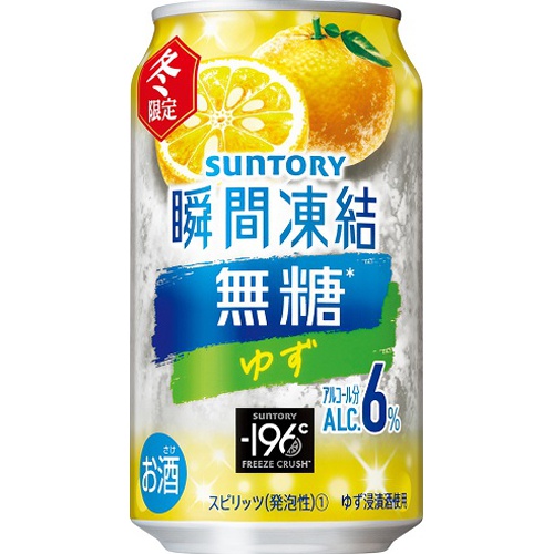 -196°C瞬間凍結 無糖ゆず 350ml